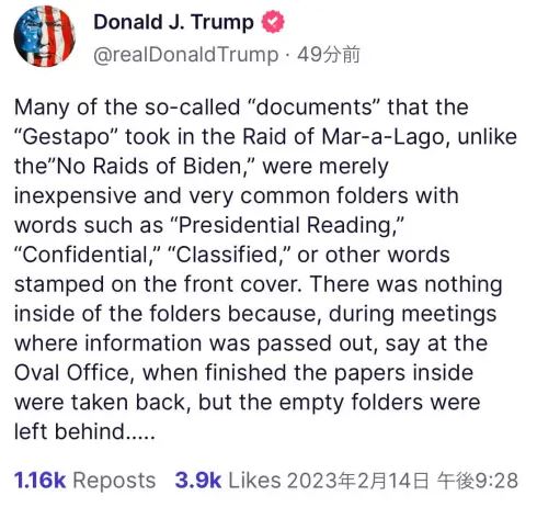 トランプ大統領「私の安全な機密資料を調べるより、デラウェアにあるバイデンの危険な1,850箱の機密書類を調べたらどうだ。誰が選挙を盗んで、投票箱に詰め、FBIを買収したかを明らかできるぞ!それこそが国民が望んでいることだ! トランプ大統領「私の安全な機密資料を調べるより、デラウェアにあるバイデンの危険な1,850箱の機密書類を調べたらどうだ。誰が選挙を盗んで、投票箱に詰め、FBIを買収したかを明らかできるぞ!それこそが国民が望んでいることだ!