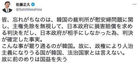 ヒゲの隊長が日韓議論に喝!「岸田総理は三度騙されるわけにはいかない」「韓国は法治国家とは言えない。前のめりは国益を失う」とツイート/ネット「これ松川批判だな」 ヒゲの隊長が日韓議論に喝!「岸田総理は三度騙されるわけにはいかない」「韓国は法治国家とは言えない。前のめりは国益を失う」とツイート/ネット「これ松川批判だな」