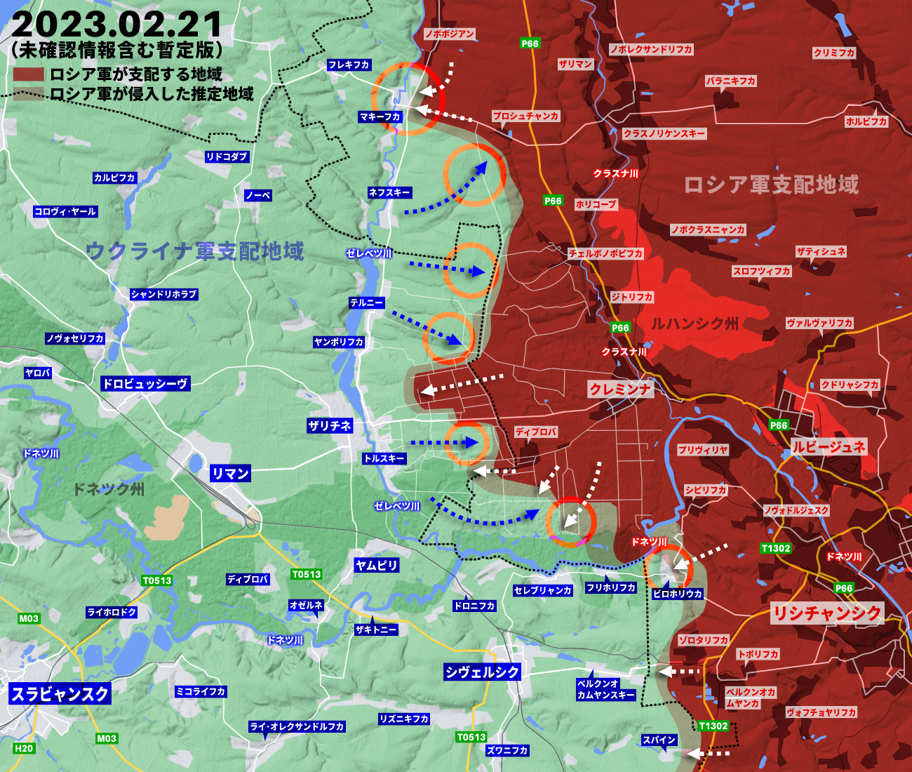 ウクライナ侵攻362日目の戦況、ロシア軍がバフムート包囲に向けて前進