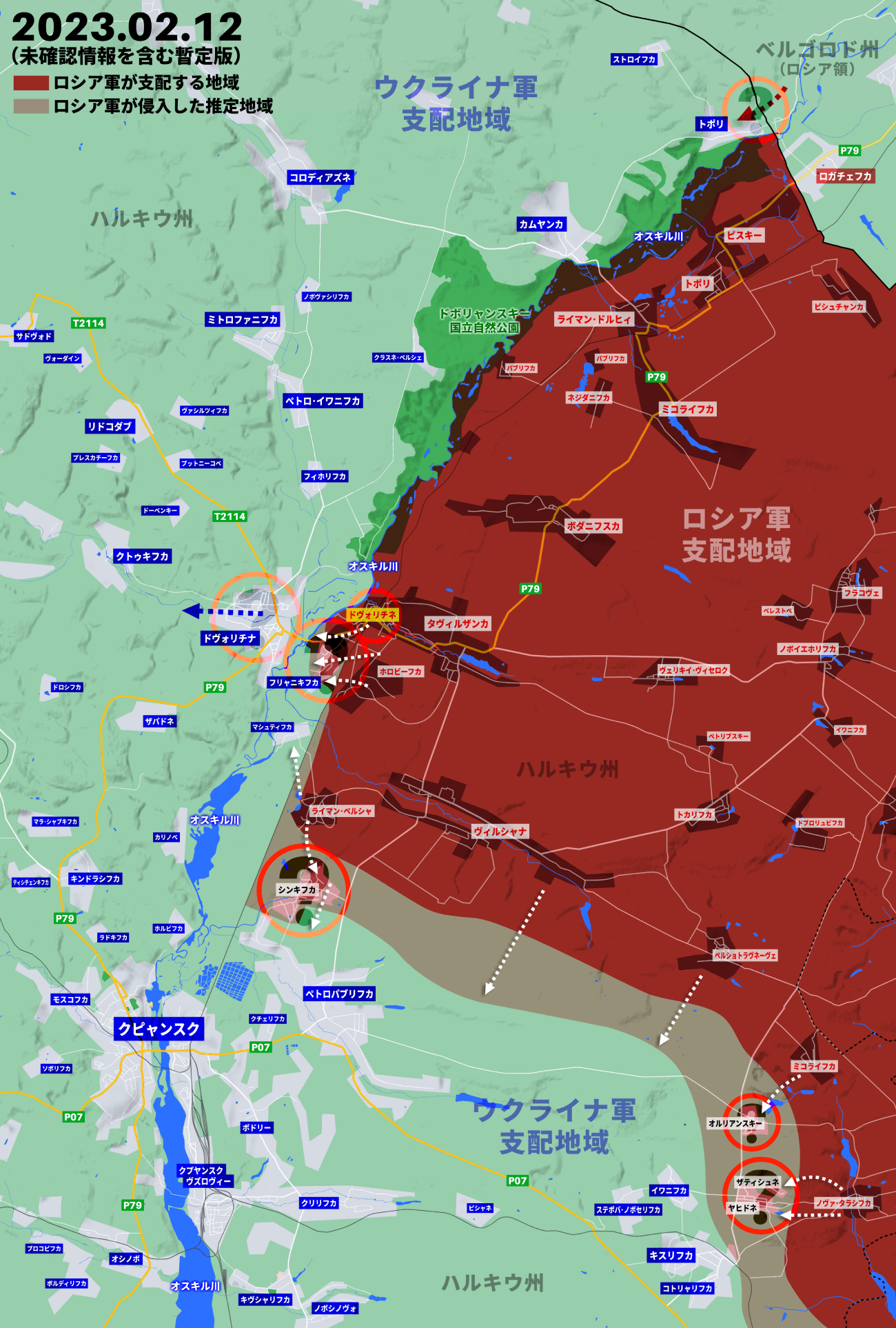 ウクライナ侵攻353日目の戦況、ロシア軍がクピャンスク方面でも積極攻勢か