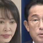 【岸田にNOの声】岸田氏、LGBT理解促進担当新設、森まさこ氏起用／ネット「わざわざ新設するな！」「そして、起用したのはありがとうジャック」「左派に媚びる岸田」￼