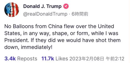 トランプ大統領「中国の脅威が叫ばれているが、トランプ政権では中国に一切妥協せず良い関係を保っていた。今、バイデンは中国に全く敬意を払われていない！」￼