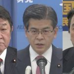 自民党に擦り寄り傾向が見られる、国民民主党に立憲民主党が焦り「一方的に合流主張」