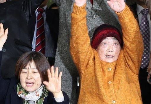 「速報:韓国の原告が三菱重工の資産売却手続きに着手する」 「速報:韓国の原告が三菱重工の資産売却手続きに着手する」