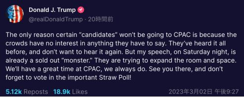 トランプ大統領「マルクス主義の悪党どもは、選挙に勝つためだけに何年も私を追いかけてきた。そのためたった2年で、我々は第三世界の落ちこぼれ国家になったのだ」 トランプ大統領「マルクス主義の悪党どもは、選挙に勝つためだけに何年も私を追いかけてきた。そのためたった2年で、我々は第三世界の落ちこぼれ国家になったのだ」
