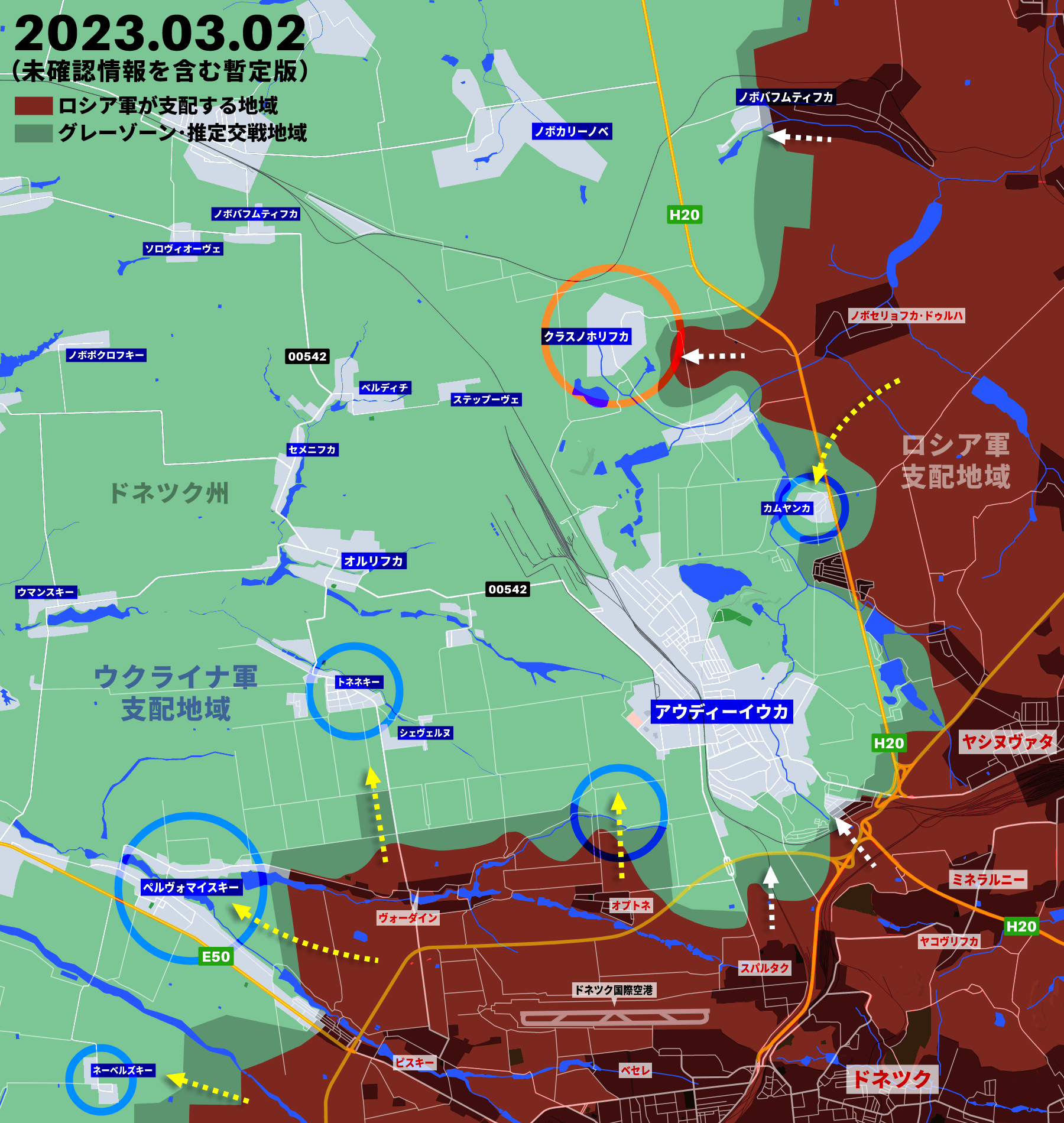 ウクライナ侵攻372日の戦況、ロシア軍がバフムートのアクセスルート遮断に王手