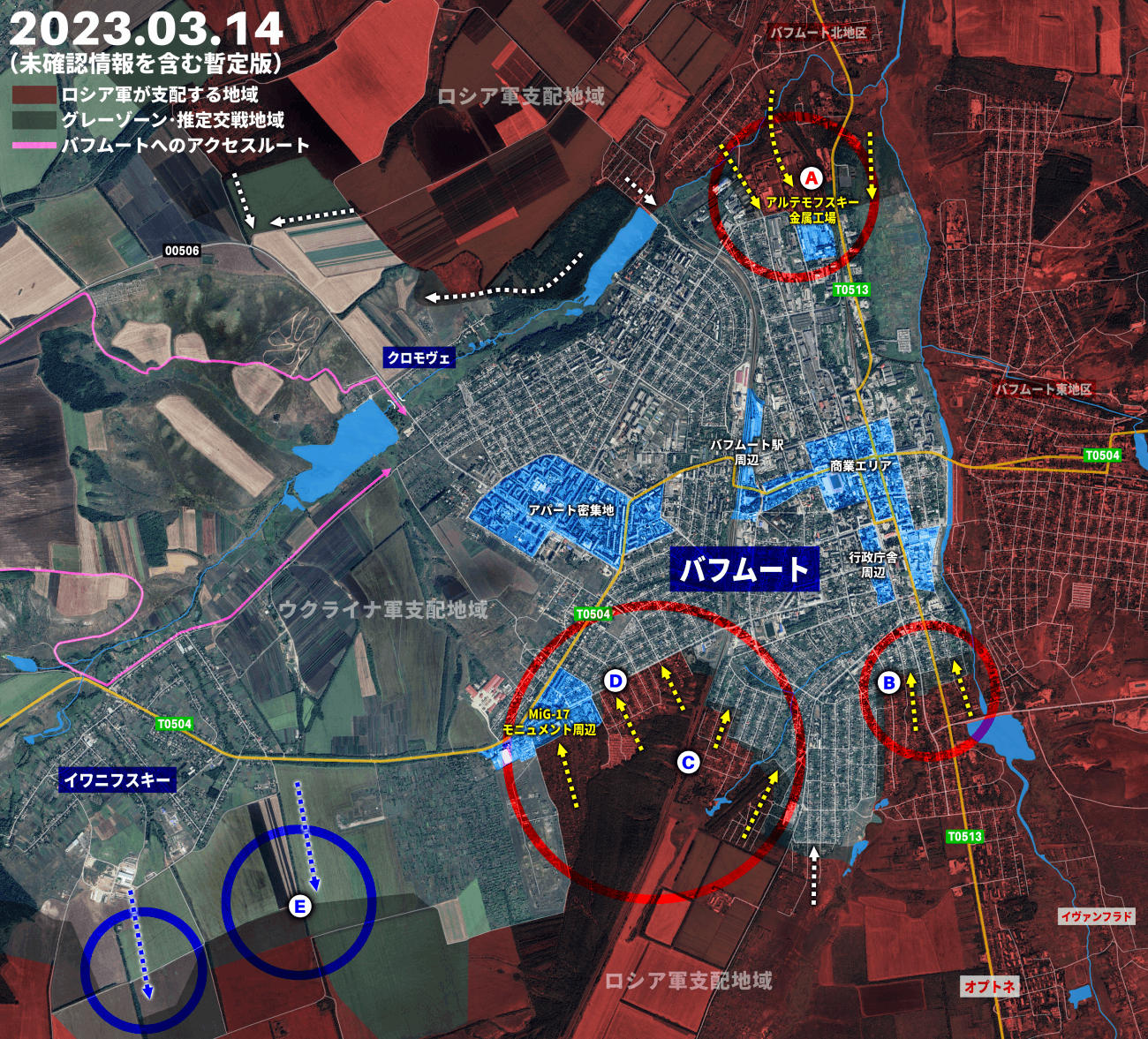 バフムート市街戦、露ワグナーが工場地区の大部分をウクライナ軍から奪う