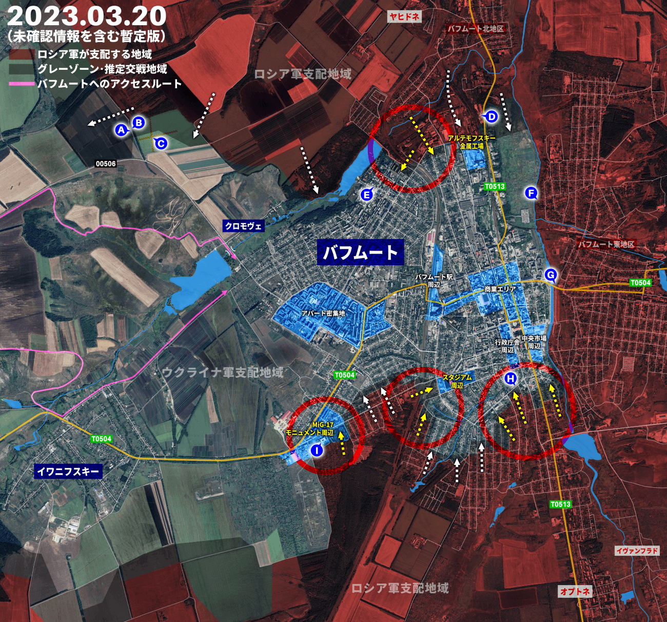 バフムート周辺でウクライナ軍が限定的な反撃、市街戦はロシア軍が前進