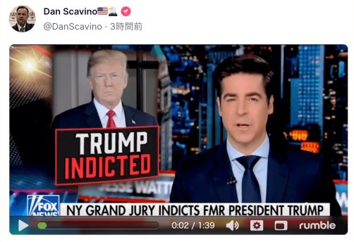 FOXニュース「民主党はトランプの起訴が人々を怖がらせると思っているが、それは間違いだ。これは、理性的な考えを持つすべてのアメリカ人の心の中に火をつけたのだ」 FOXニュース「民主党はトランプの起訴が人々を怖がらせると思っているが、それは間違いだ。これは、理性的な考えを持つすべてのアメリカ人の心の中に火をつけたのだ」