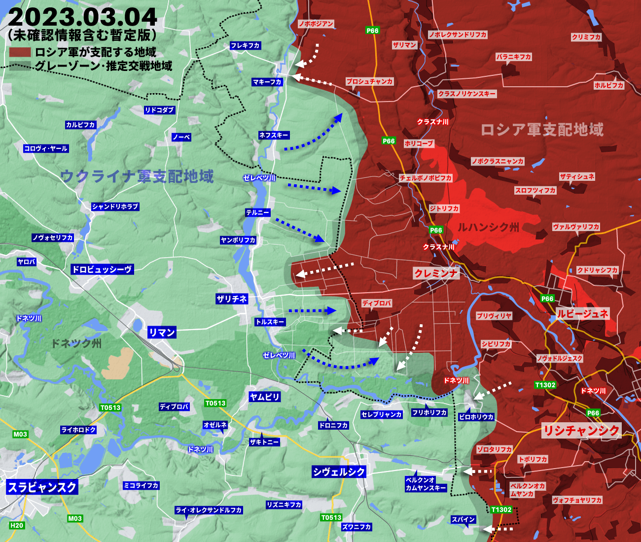 ウクライナ侵攻374日の戦況、クピャンスク、バフムート、アウディーイウカで動き
