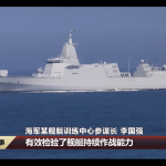 中国、量産中の052DL型駆逐艦が進水間近、055型駆逐艦7番艦が初期作戦能力を宣言