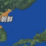 北朝鮮 日本海に向け弾道ミサイル発射 韓国軍合同参謀本部発表￼