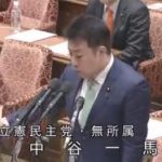 立民議員、チャットGPT作成の質問で質疑／「議員なら首相にどのような質問をすべきか」と聞き質問／ネット「呆れてものも言えん」「国会議員を首にしてAIにすべき」￼