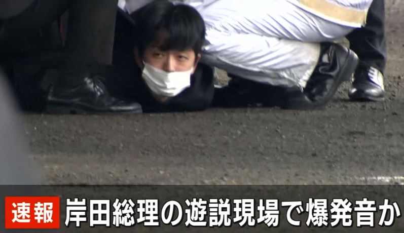【岸田首相襲撃事件】「こいつや」漁協関係者が容疑者を取り押さえて、SPが加勢 【岸田首相襲撃事件】「こいつや」漁協関係者が容疑者を取り押さえて、SPが加勢