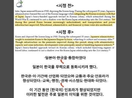 韓国、ハーバード大学経営大学院の必修科目の教材に激怒「慰安婦問題どころじゃねぇ!!」 韓国、ハーバード大学経営大学院の必修科目の教材に激怒「慰安婦問題どころじゃねぇ!!」