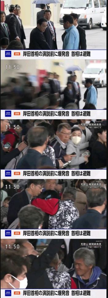 【速報】岸田テロリスト、2発目の爆弾着火にてこずって失敗していたwwwww 【速報】岸田テロリスト、2発目の爆弾着火にてこずって失敗していたwwwww