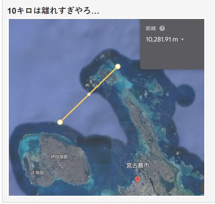 【悲報】防衛省「ごめん。陸自ヘリ墜落の件だけど間違えてたわ!!」 【悲報】防衛省「ごめん。陸自ヘリ墜落の件だけど間違えてたわ!!」