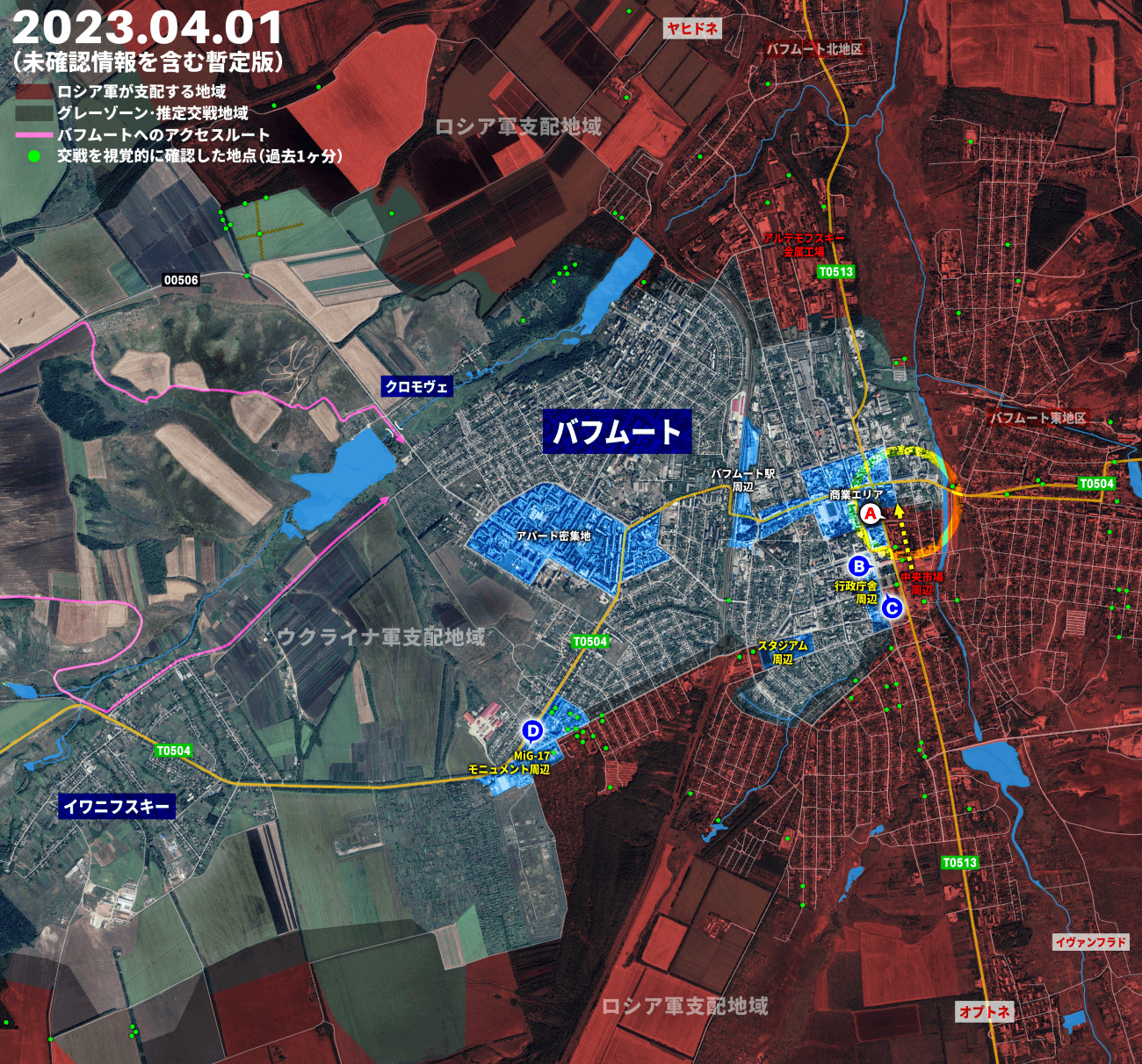ウクライナ侵攻401日目の戦況、露ワグナーがバフムート中心部の一角に到達