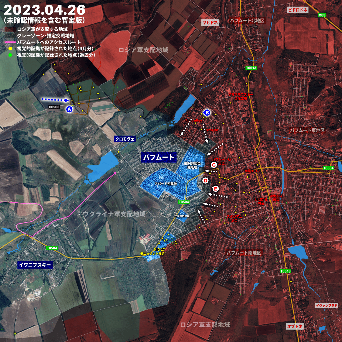 バフムート市内の戦い、ウクライナ軍の第56旅団駐屯地にロシア軍が到達