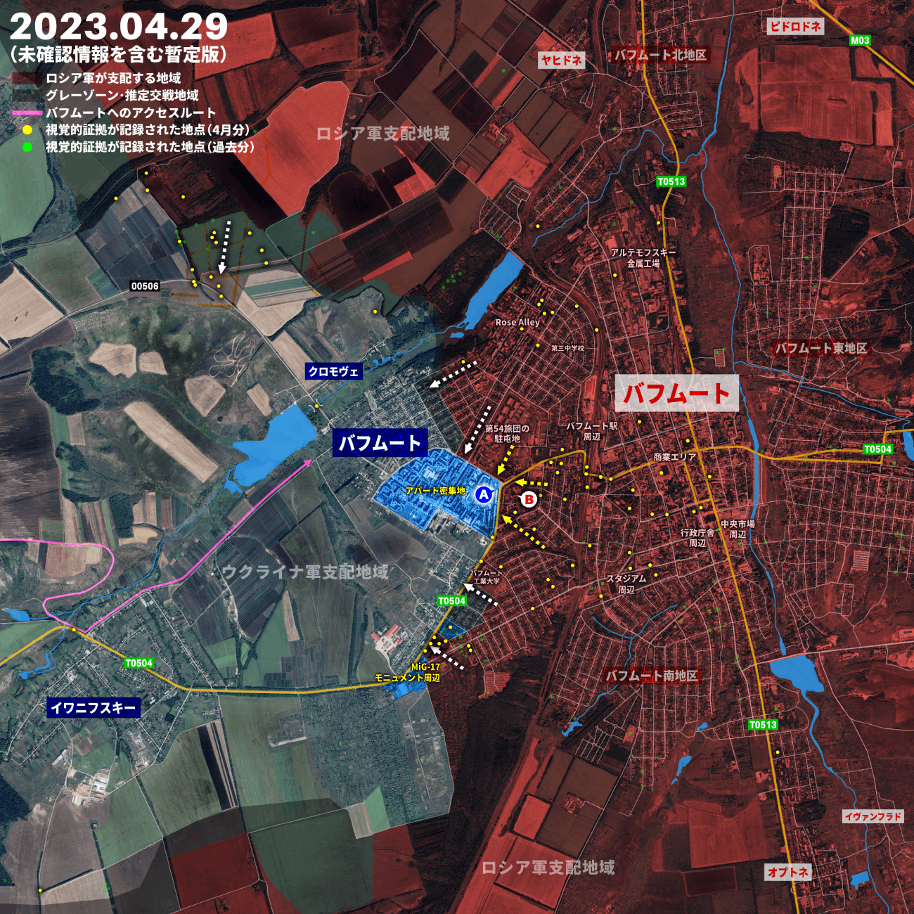 ウクライナ軍がセヴァストポリを攻撃か、ロシア軍はバフムート市内で前進