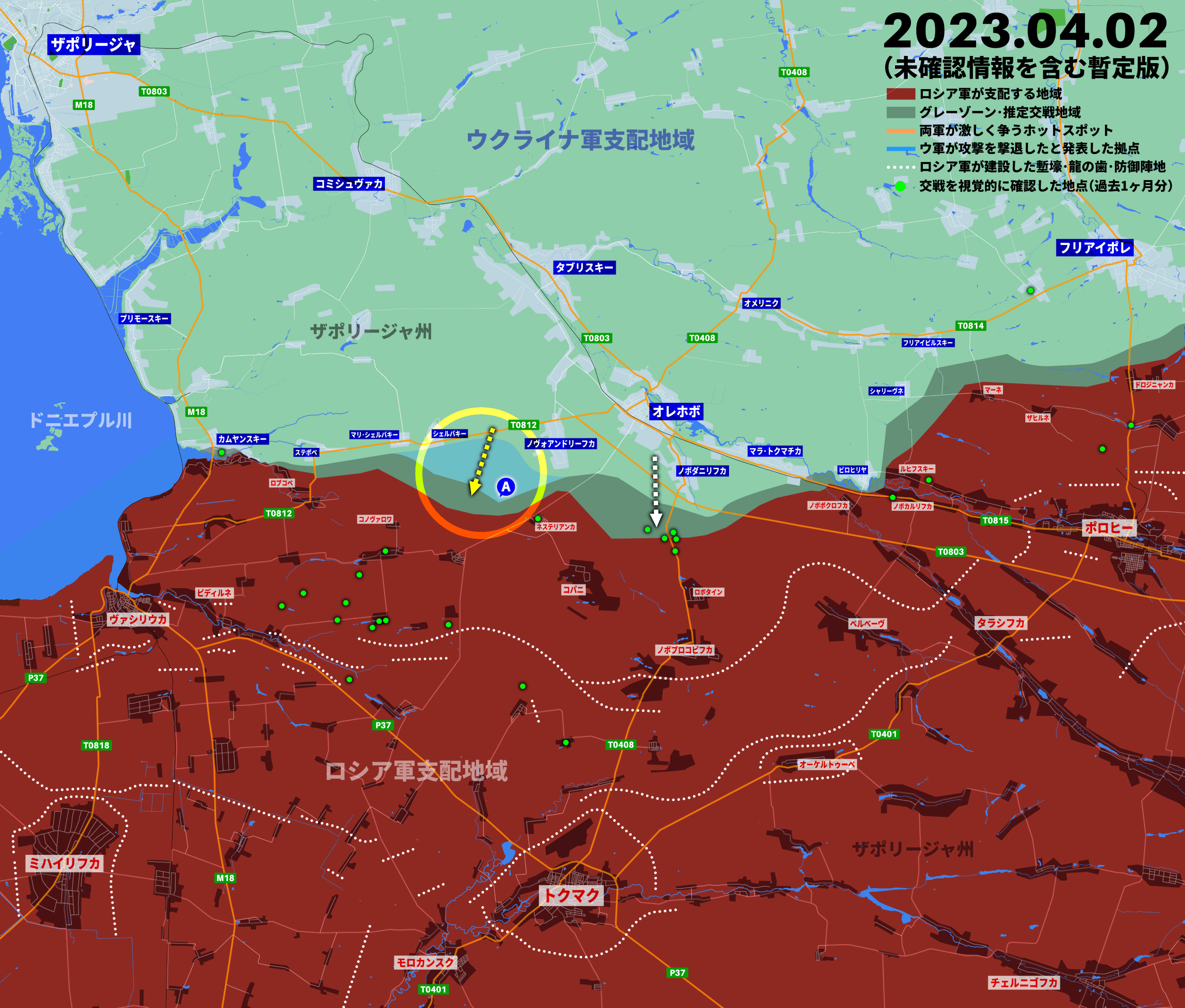 ウクライナ侵攻402日目の戦況、ザポリージャやアウディーイウカで動き