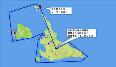 【悲報】防衛省「ごめん。陸自ヘリ墜落の件だけど間違えてたわ！！」