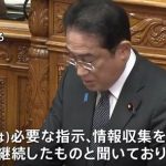 「うな丼はしっかり食べた」発言の谷公一大臣を岸田首相が擁護「引き続き職務に」