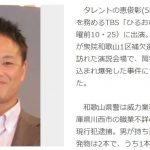 【ひるおび】安倍元首相暗殺から9カ月、岸田首相襲撃に「こんなことが続けて起きる…わが国はどどうなってしまったのか」