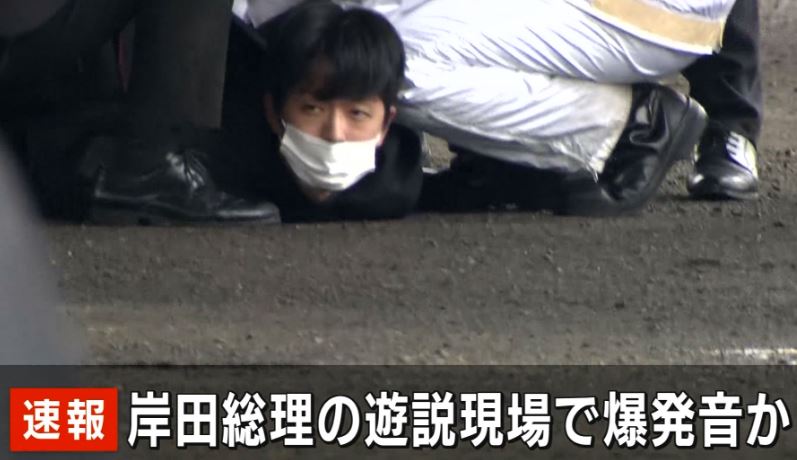 【岸田首相襲撃事件】「こいつや」漁協関係者が容疑者を取り押さえて、SPが加勢