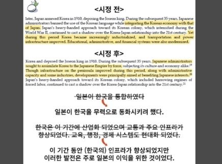 韓国、ハーバード大学経営大学院の必修科目の教材に激怒「慰安婦問題どころじゃねぇ!!」