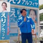 進次郎氏、多様を連発「えりアルフィヤさんは多様な背景を持っている」「自民党は様々な声を、より多様な力で反映をしていくように変わっていく」／ネット「自民党終了」￼