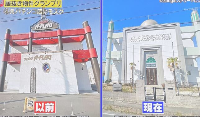 【宗教】在日ムスリム人口、20万人に急増 国内のモスク、1999年15カ所→2021年113カ所に 【宗教】在日ムスリム人口、20万人に急増 国内のモスク、1999年15カ所→2021年113カ所に