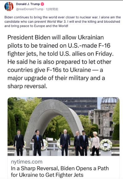 トランプ大統領「バイデンは世界を核戦争にますます近づけようとしている。私は殺戮と流血を終わらせ、欧州と世界に平和をもたらすだろう!」 トランプ大統領「バイデンは世界を核戦争にますます近づけようとしている。私は殺戮と流血を終わらせ、欧州と世界に平和をもたらすだろう!」