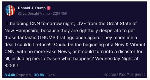 トランプ大統領、CNNとの対決を前に警告を発する「すべての人にとって災害となる可能性がある」/トランプ大統領CNNのタウンミーティングに出演 トランプ大統領、CNNとの対決を前に警告を発する「すべての人にとって災害となる可能性がある」/トランプ大統領CNNのタウンミーティングに出演