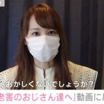 高級スポーツカーを4台所有の人気YouTuber・あま猫 「老害のおじさん達へ」動画に反響も「心はとても元気」