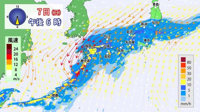 西・東日本はあす8日(月)にかけて大雨のおそれ　特に北陸は土砂災害に要警戒