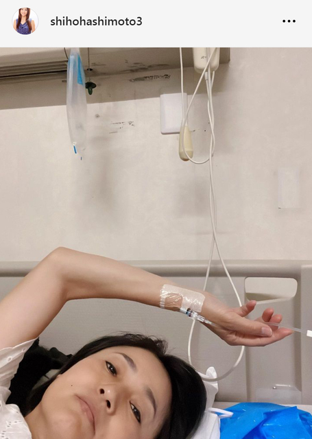 橋本志穂「救急搬送されて入院になってしまった」夕方に体調急変「小腸が水で膨れ上がってる」