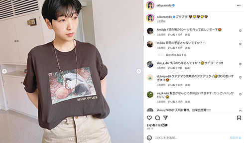 安藤サクラ、オレンジ髪の“イケメン姿”が似合いすぎて反響　「アイドルみたい」「一瞬K-POPの人かと」