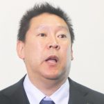 旧Ｎ党・立花孝志氏「西村ひろゆき氏を名誉毀損で提訴します！」