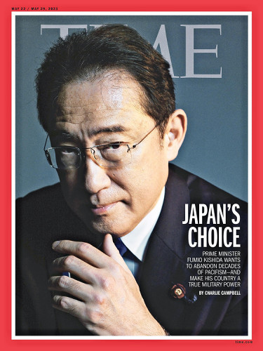 岸田首相、米誌タイムの表紙に…記事で「軍事力で大国に戻そうとしている」