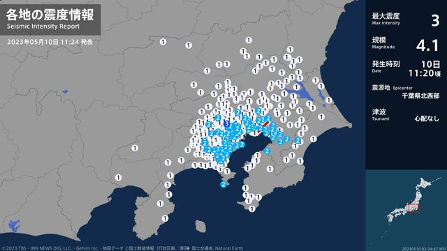 東京都で最大震度3の地震　東京都・東京練馬区
