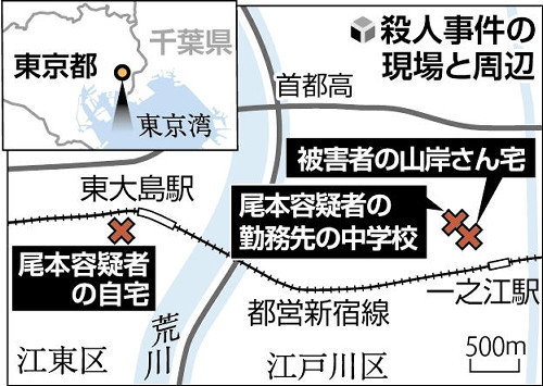 殺人容疑の江戸川区立中学教諭、住宅ローンのほか借金も…１階から３階まで広範囲に土足痕