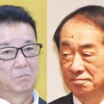 松井一郎氏　菅直人氏の〝維新逃げた〟投稿にイラッ「ドタキャンされたのは貴方です」