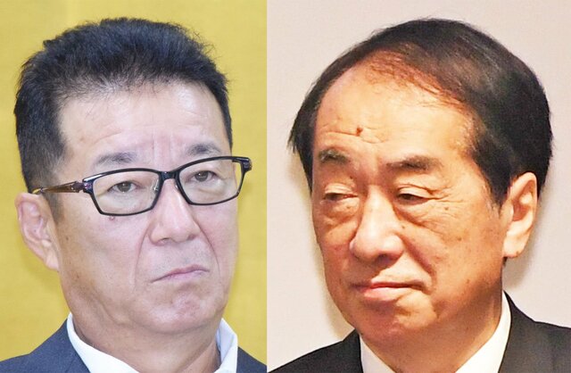 松井一郎氏　菅直人氏の〝維新逃げた〟投稿にイラッ「ドタキャンされたのは貴方です」