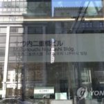 韓国裁判所　三菱など日本企業に徴用被害者の勤務事実証明要求