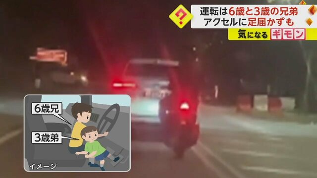 「オモチャ買いに…」6歳兄がハンドル握り、3歳弟がアクセル踏んでパパの車を運転　警察に追われ街灯に衝突　マレーシア