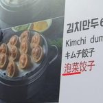 韓国の食堂メニューで「キムチ」を「泡菜」と翻訳…「中国に口実与える」