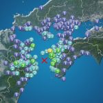 豊後水道でM4.4の地震　愛媛県南予で震度4　津波の心配なし