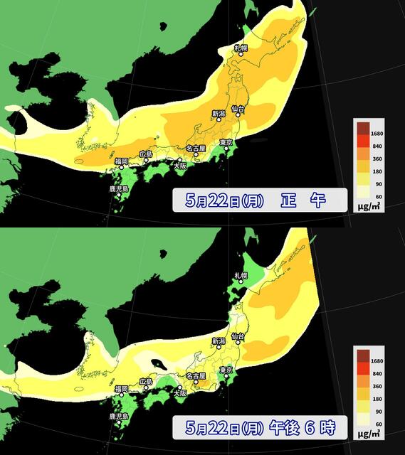 22日（月）全国で黄砂の予想　関東や北海道は雨や雷雨に注意