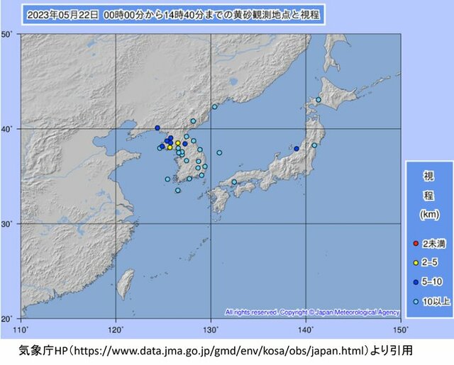 「黄砂」中国地方～北海道で広く観測　今夜にかけて注意　車に付着した場合は